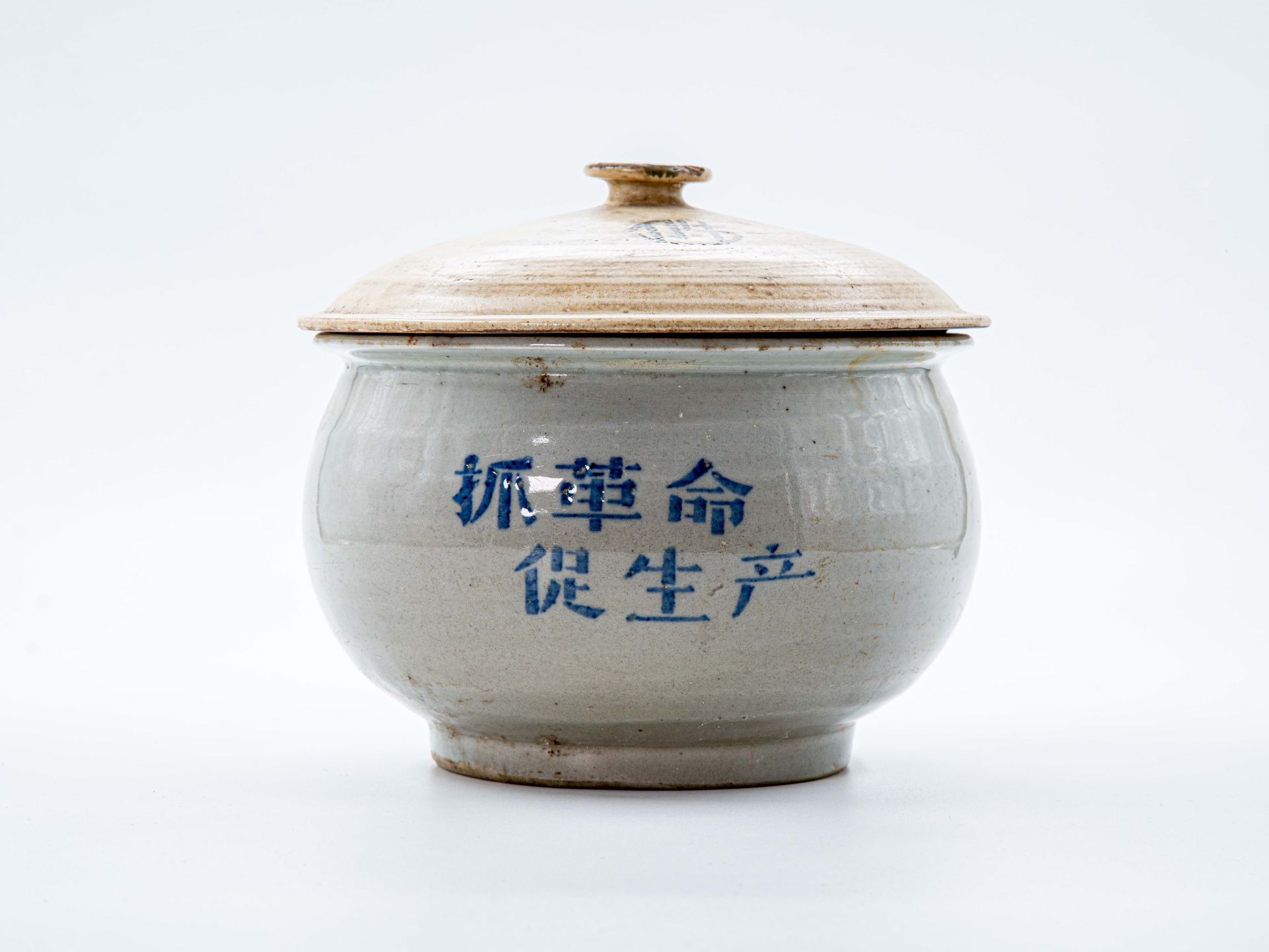 白瓷带盖油缸