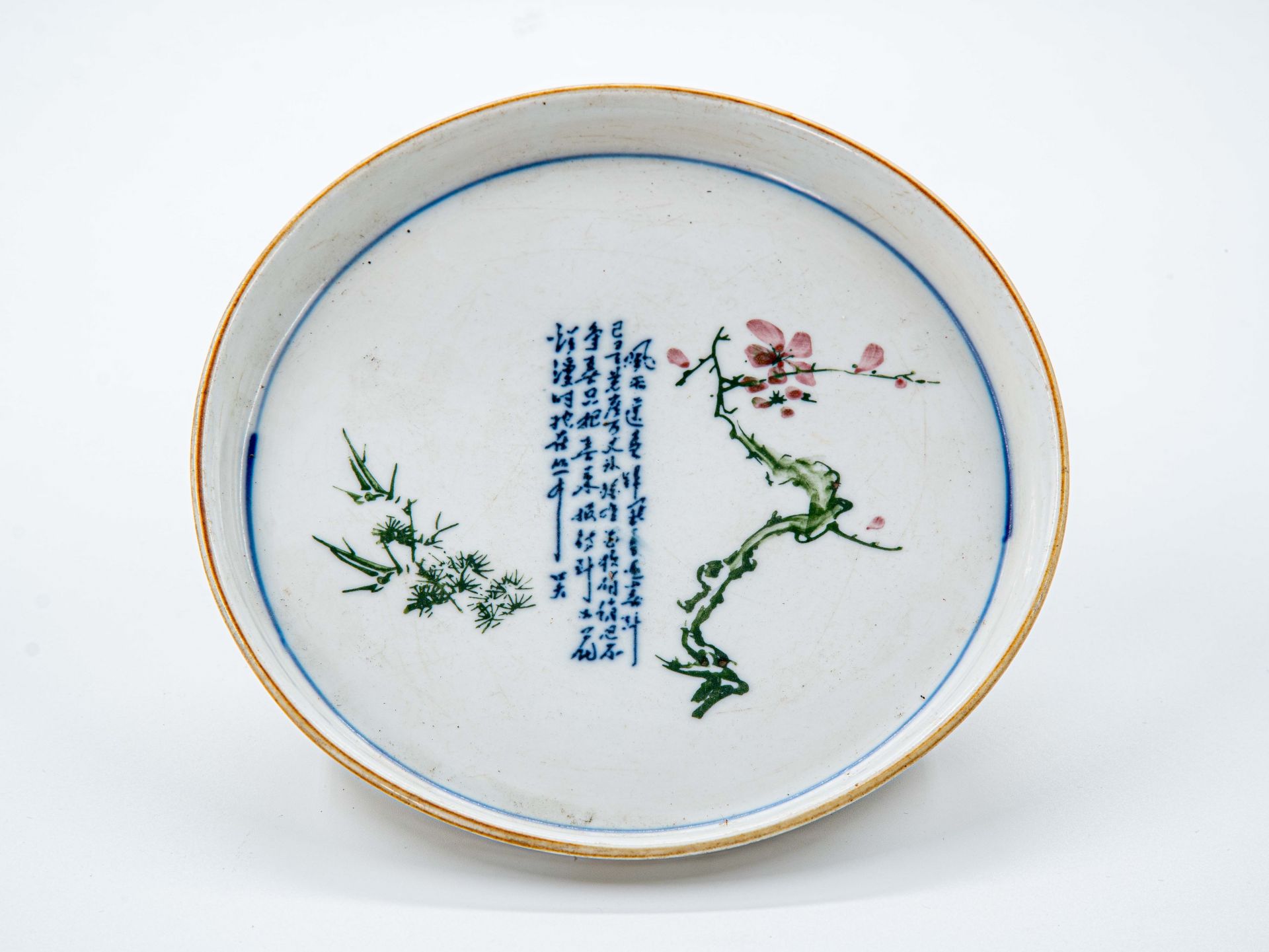 毛主席诗词松梅茶盘
