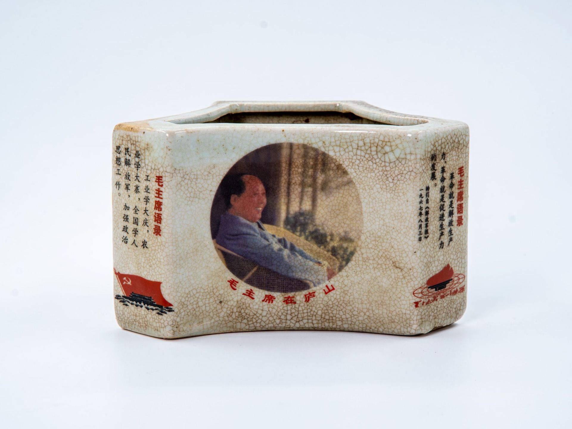 毛主席在庐山笔筒背面