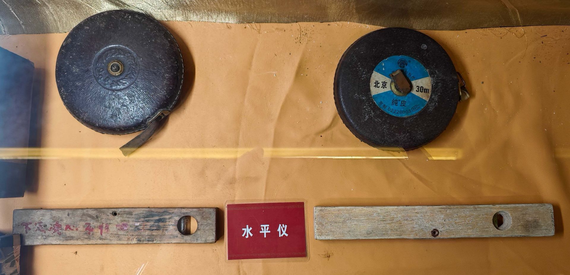 皮卷尺和水平仪
