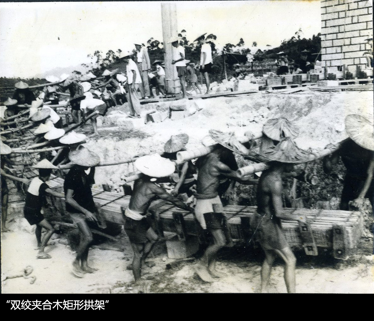 “双绞夹合木矩形拱架”