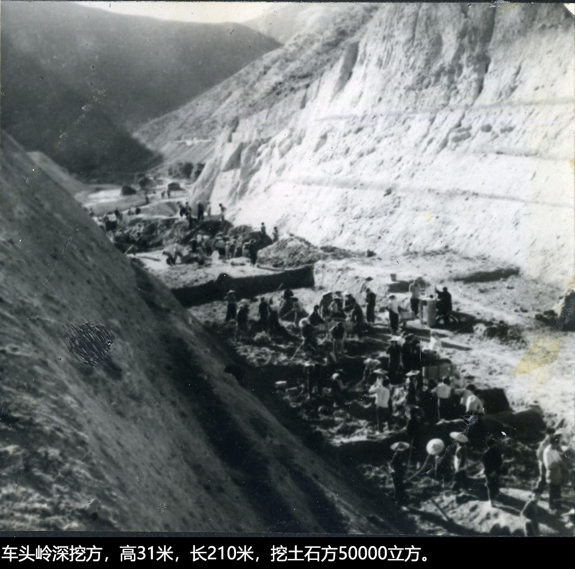 车头岭深挖方，高31米，长210米，挖土石方50000立方2