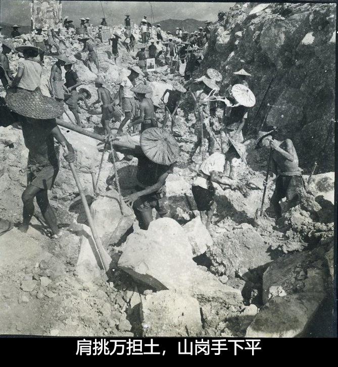 肩挑万担土，山岗手下平