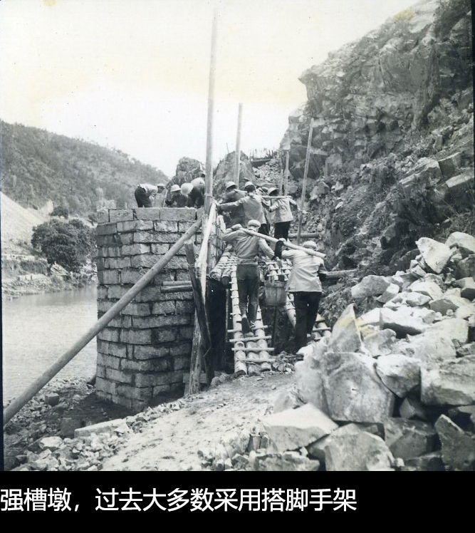 强槽墩，过去大多数采用搭脚手架