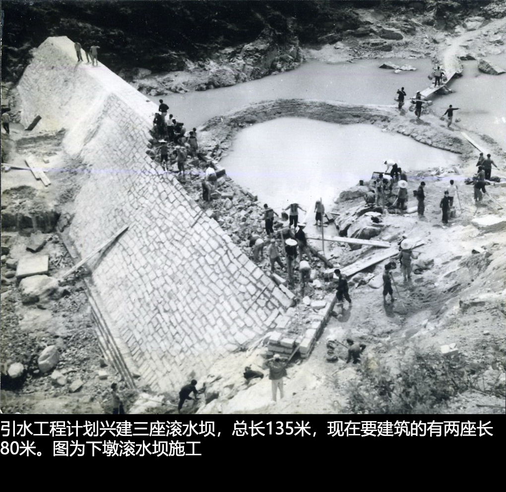 引水工程计划兴建三座滚水坝，总长135米，现在要建筑的有两座，图为下墩滚水坝施工