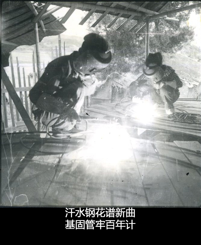 后勤钢筋组师傅在为倒虹吸管焊接钢筋
